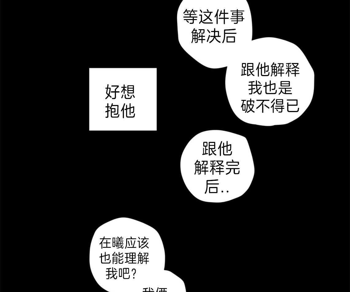 第62话_好想抱抱他16