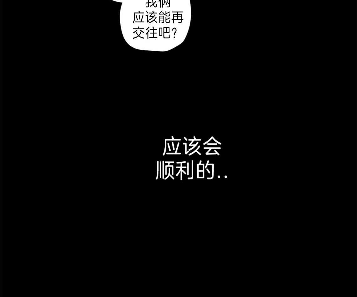 第62话_好想抱抱他17