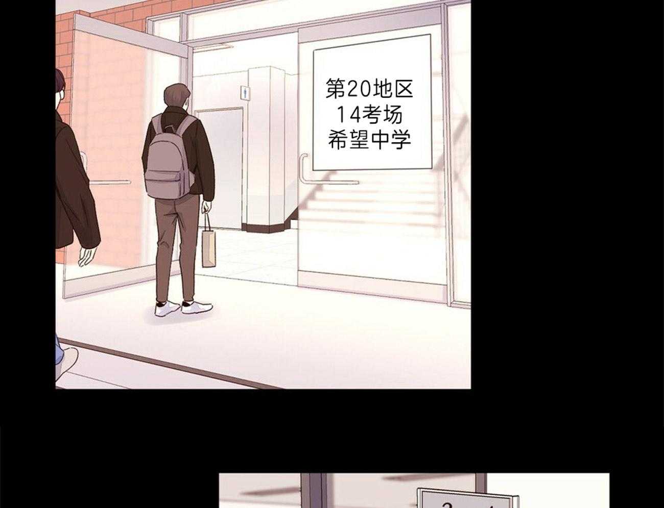 第62话_好想抱抱他21