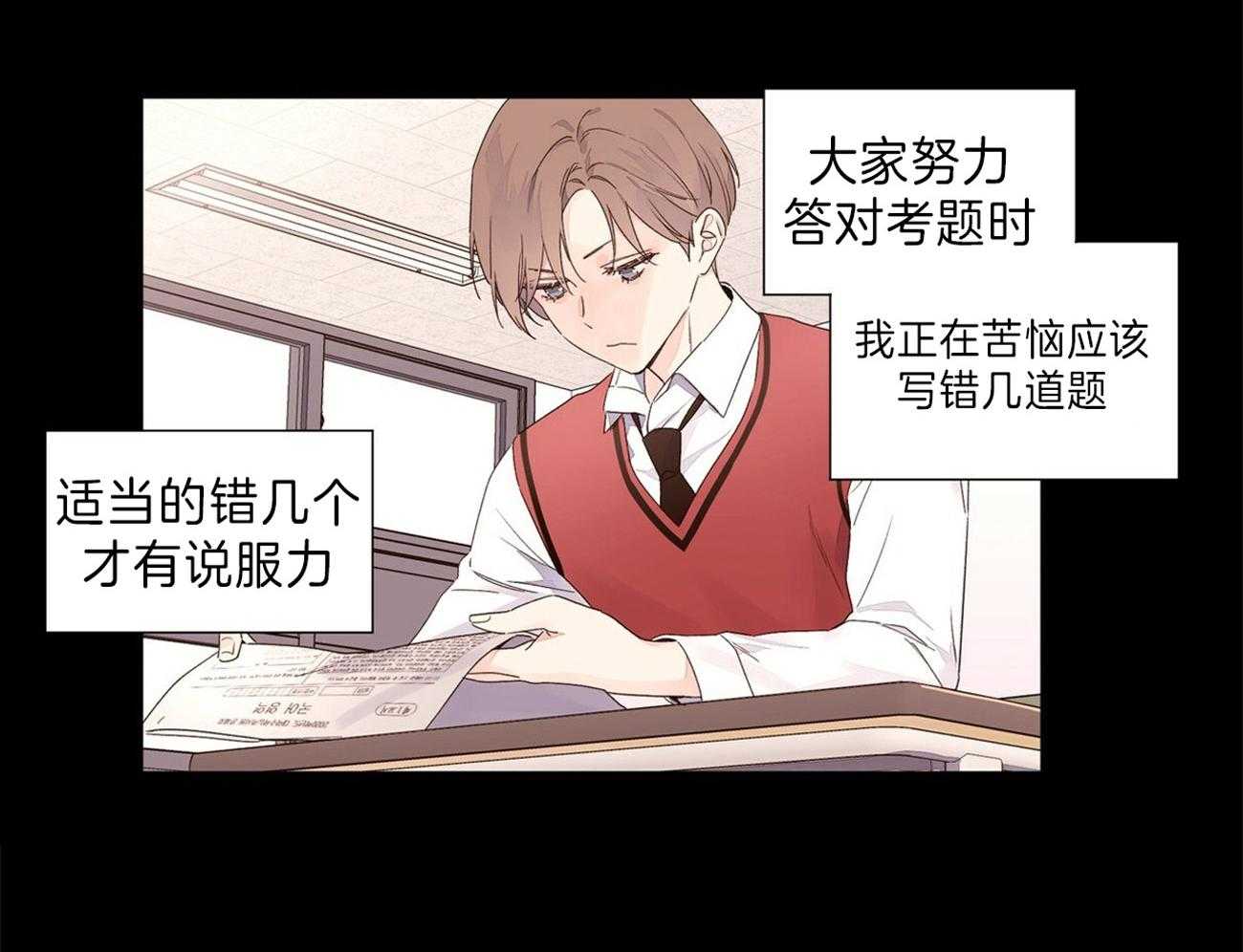 第62话_好想抱抱他24