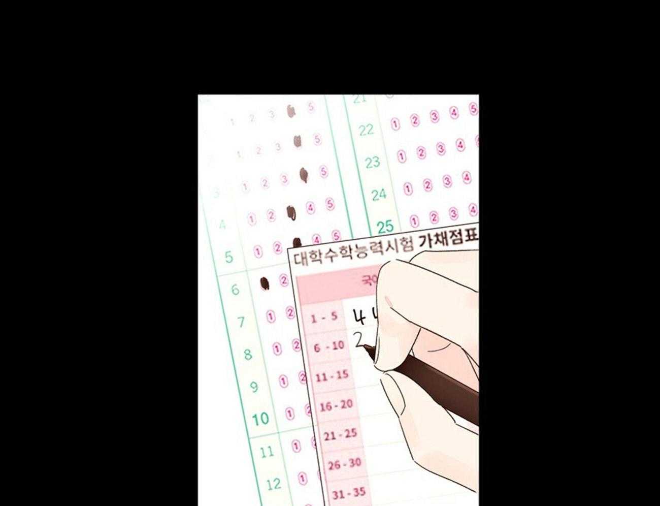 第62话_好想抱抱他27