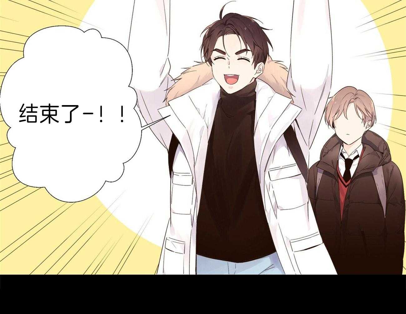 第62话_好想抱抱他31
