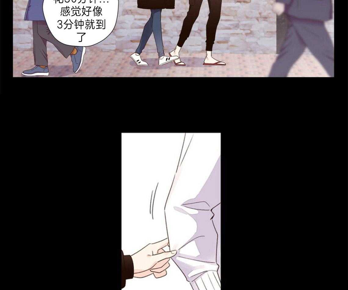 第62话_好想抱抱他8