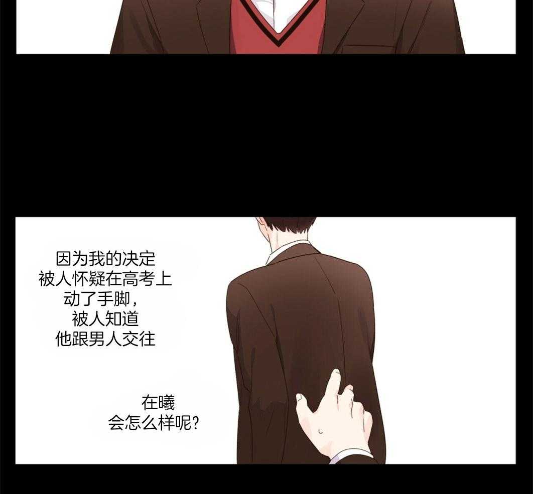 第61话_害怕失去他12