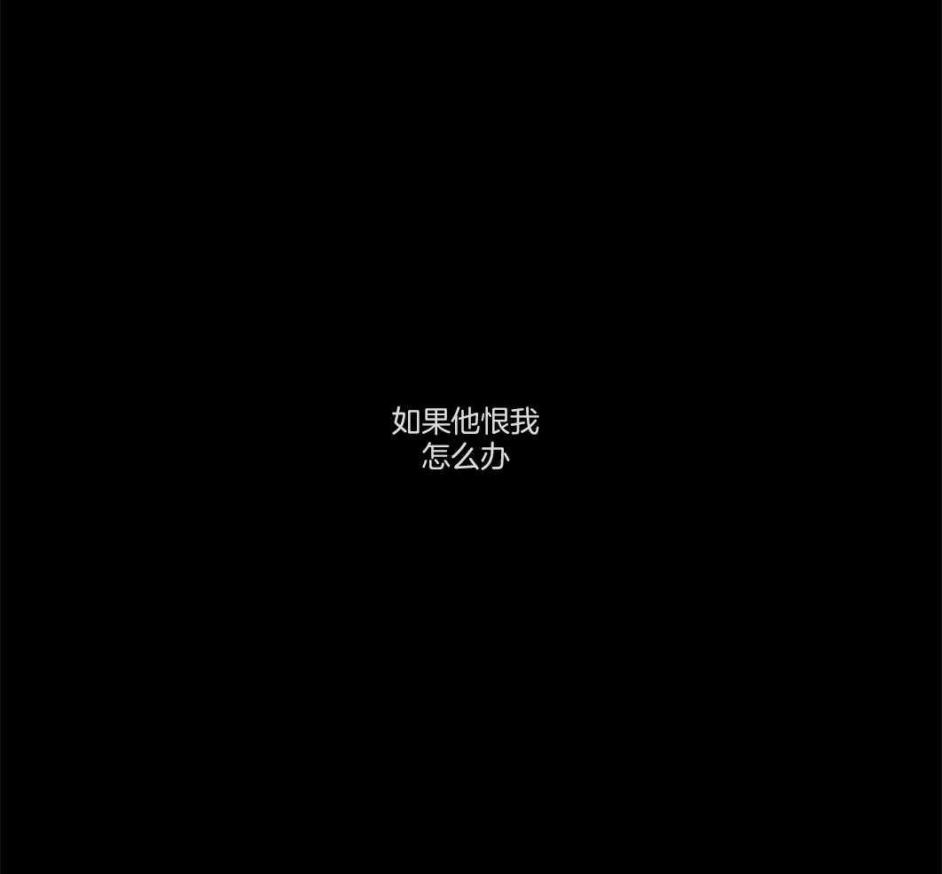 第61话_害怕失去他13