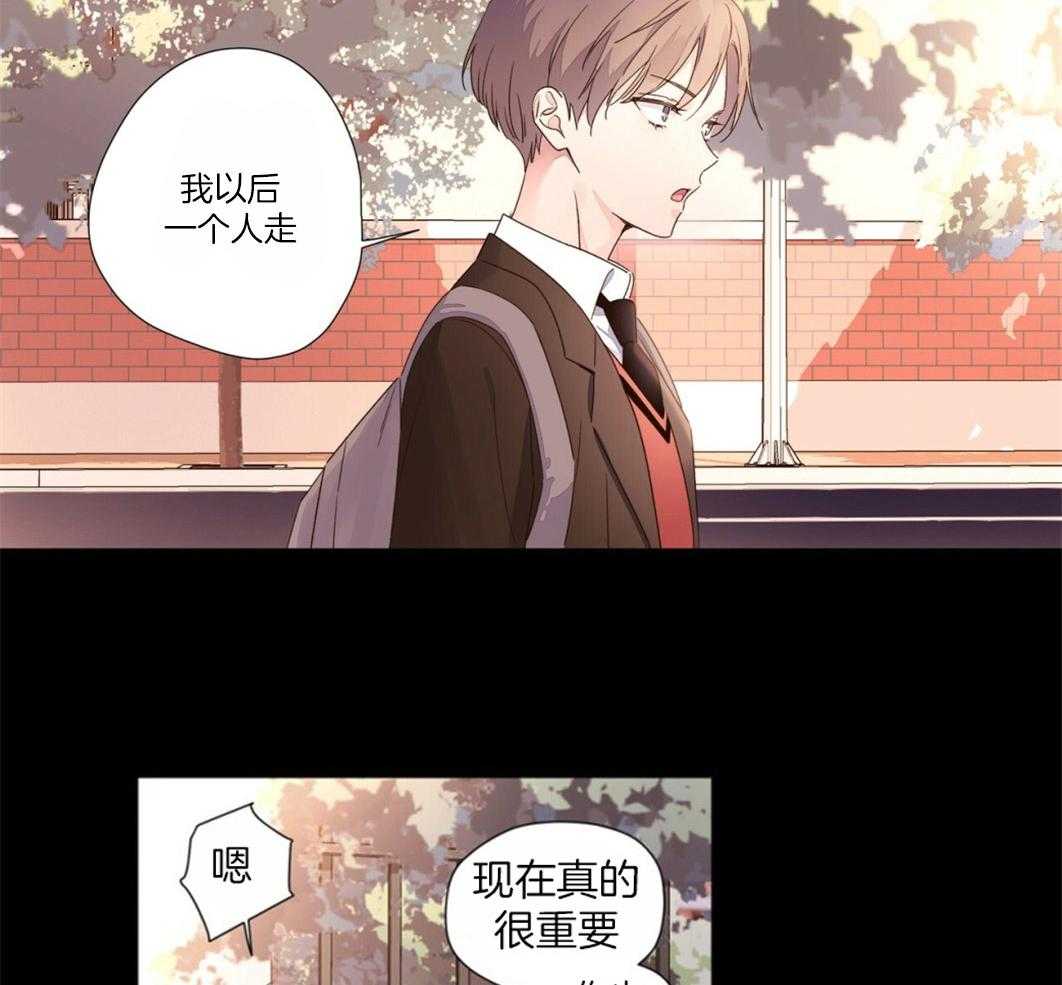 第61话_害怕失去他15