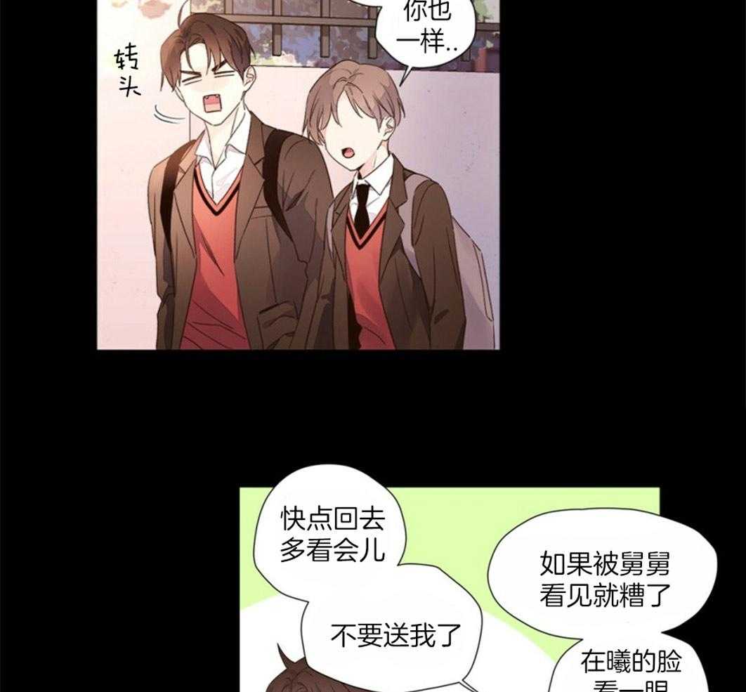 第61话_害怕失去他16