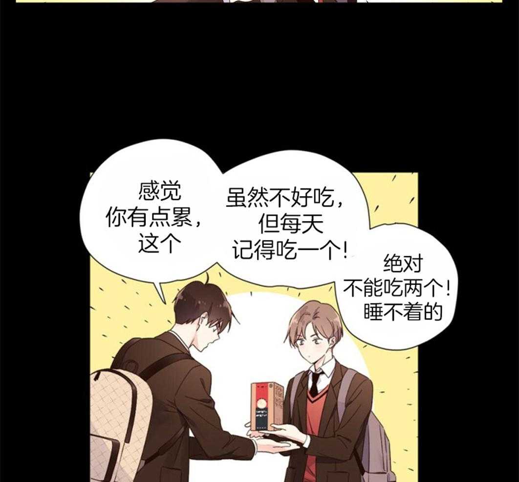 第61话_害怕失去他18