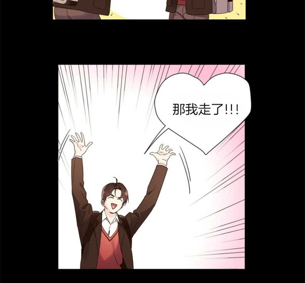第61话_害怕失去他19