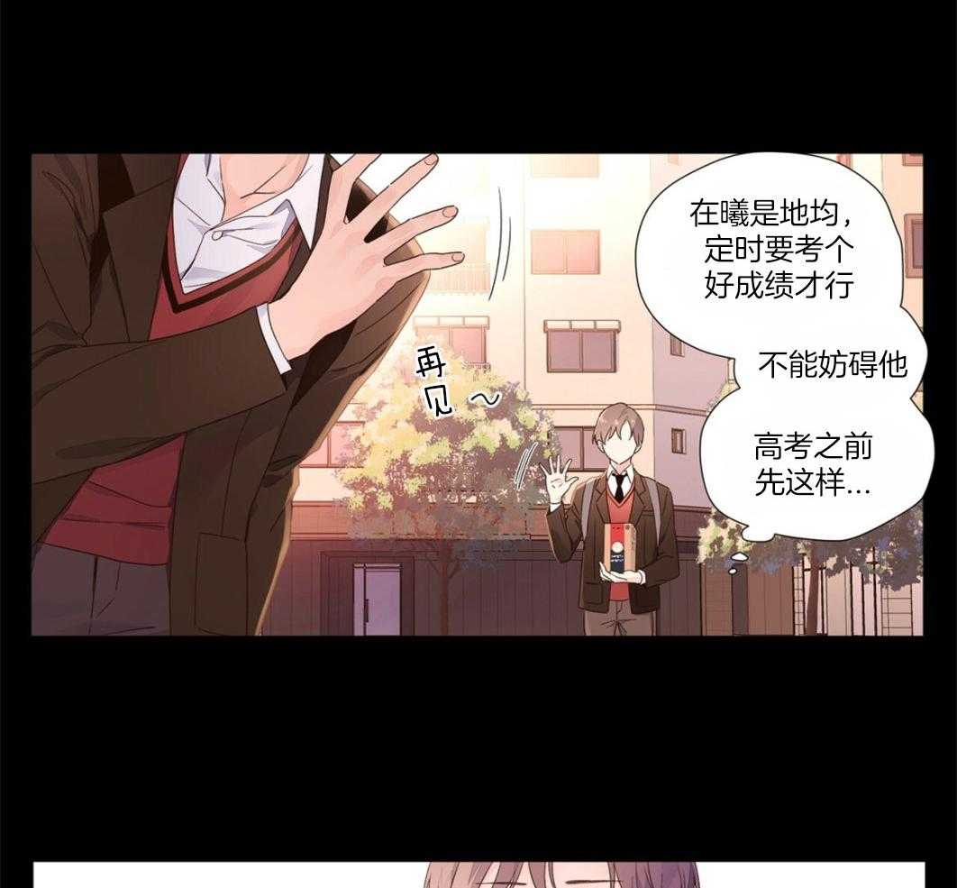 第61话_害怕失去他20