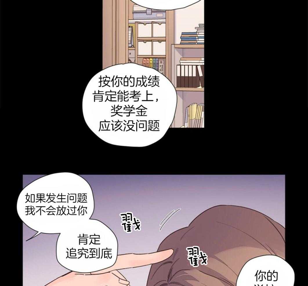第61话_害怕失去他5