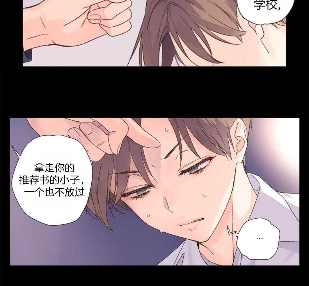 第61话_害怕失去他6