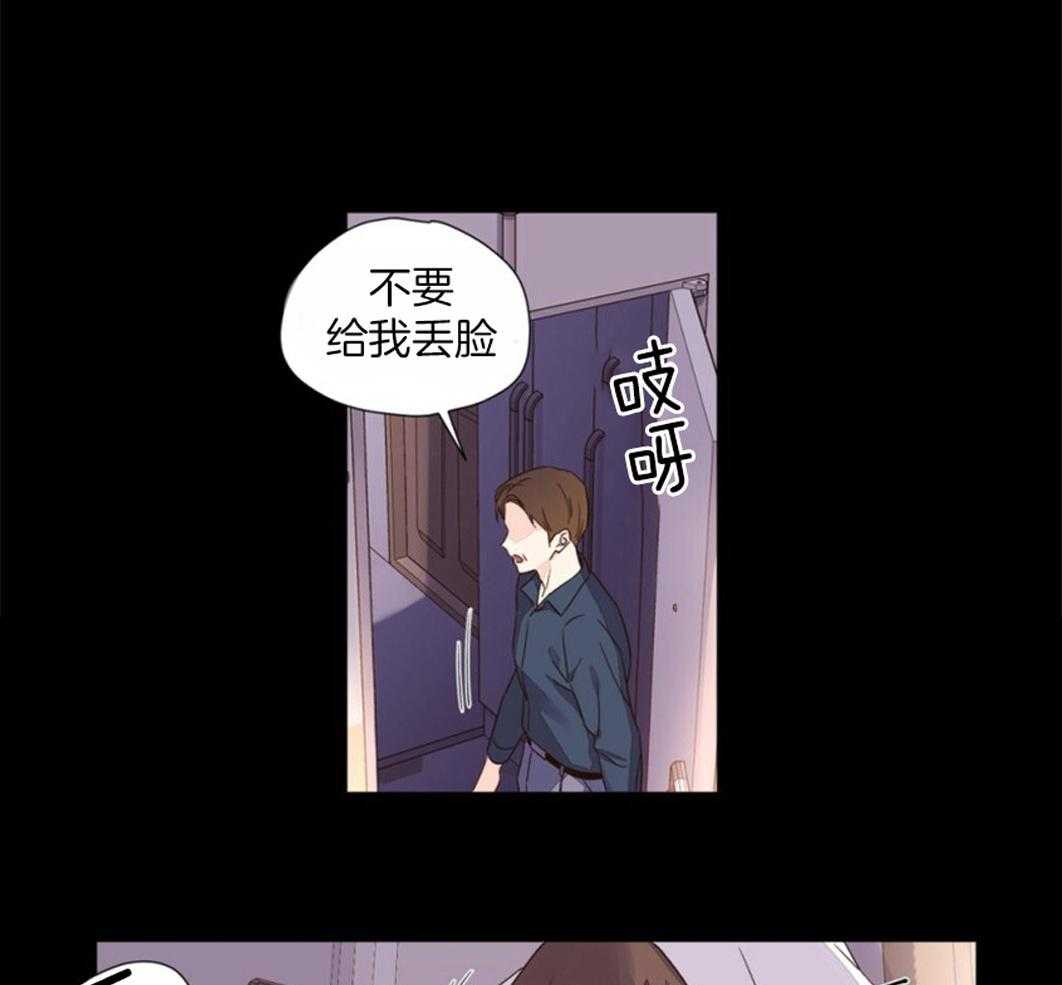 第61话_害怕失去他7