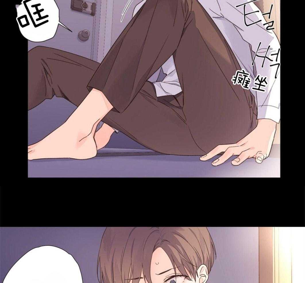 第61话_害怕失去他8