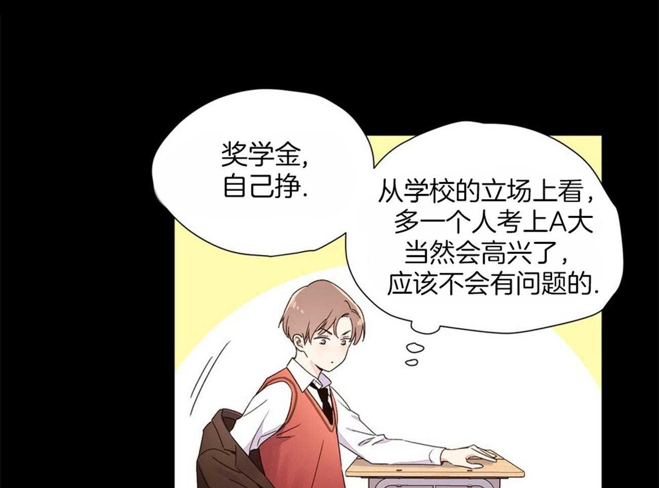 第60话_让他留在身边10