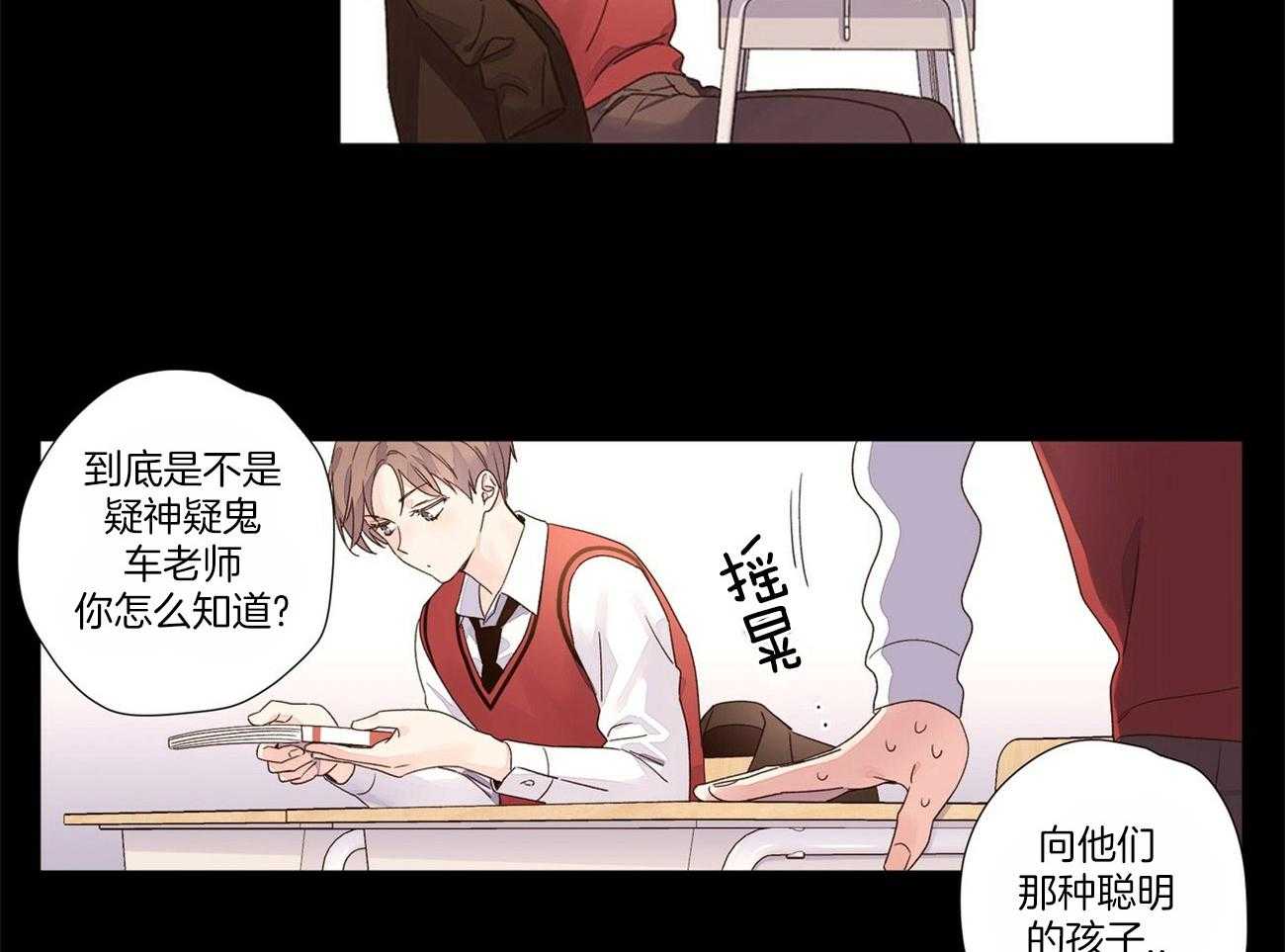 第60话_让他留在身边11
