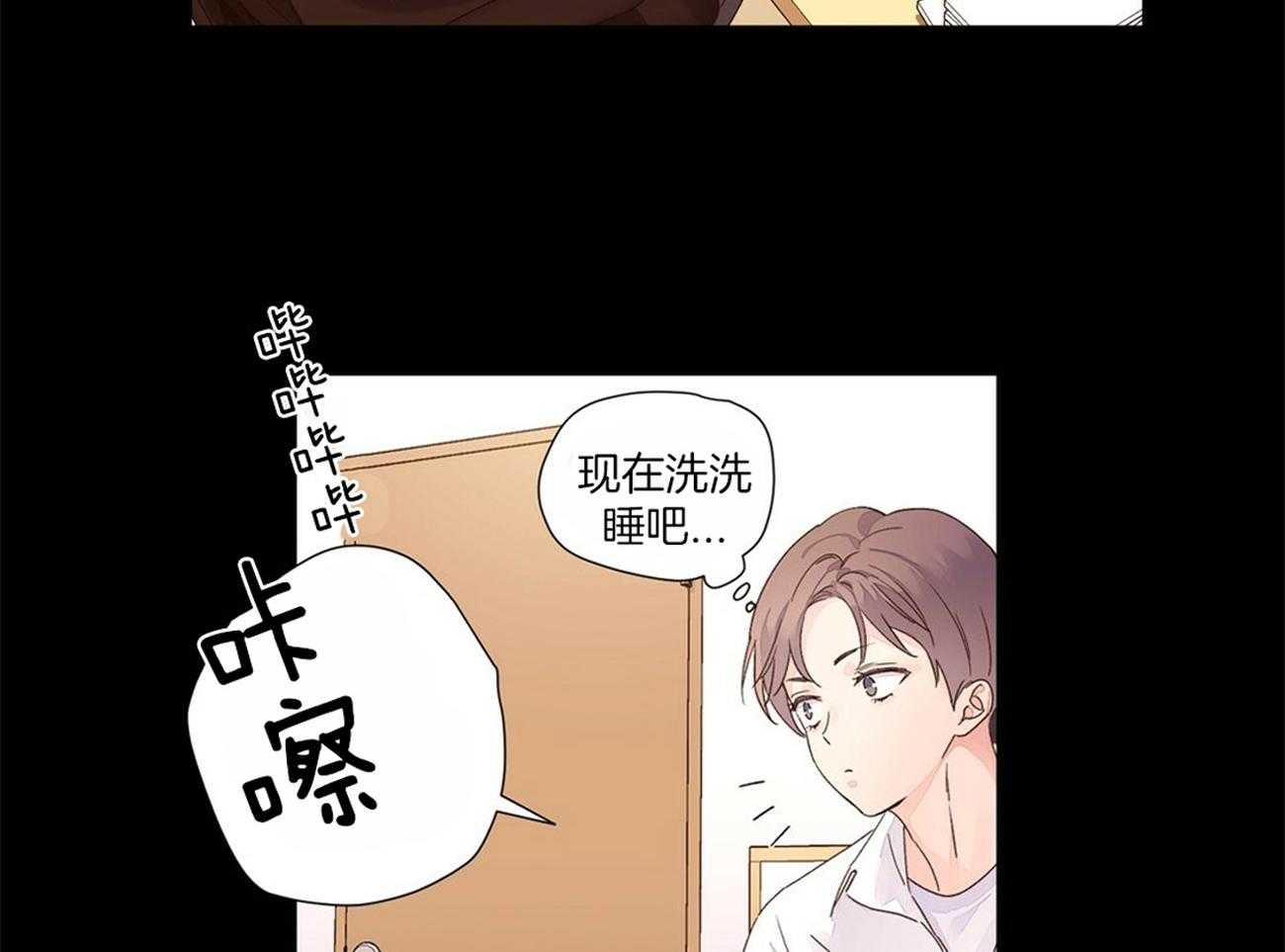 第60话_让他留在身边16