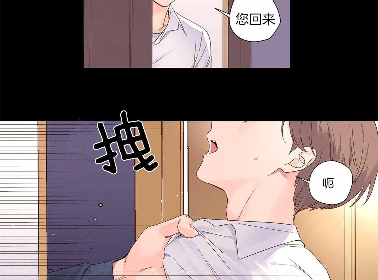 第60话_让他留在身边18