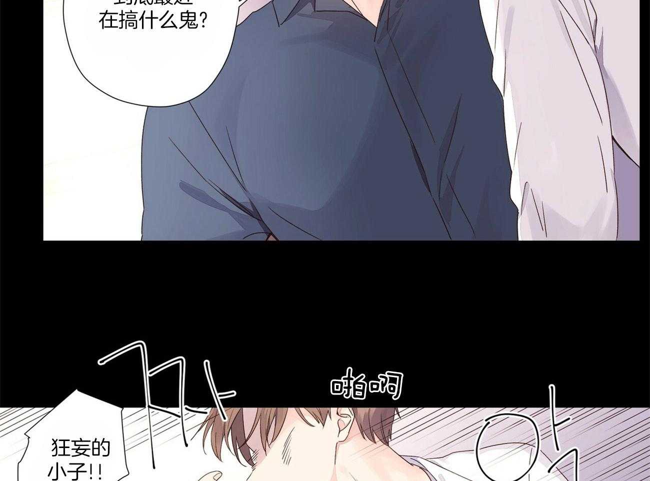 第60话_让他留在身边21
