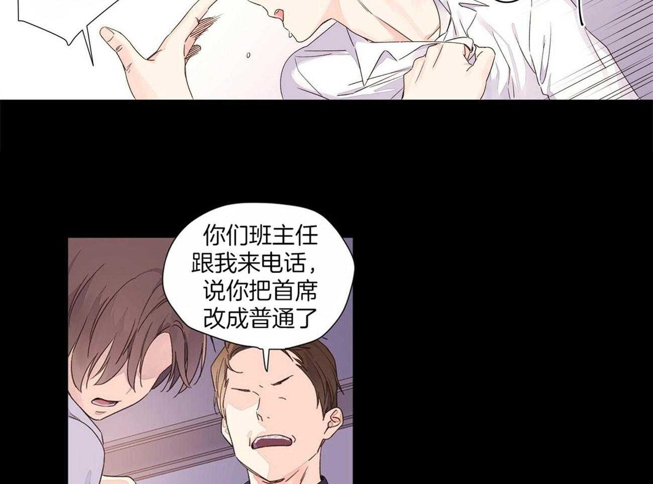 第60话_让他留在身边22