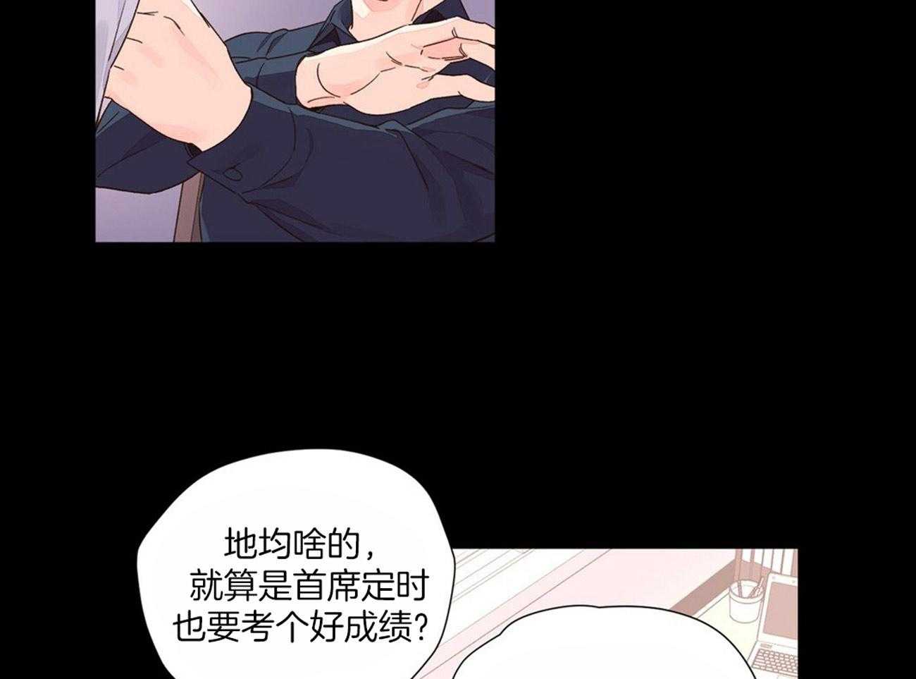 第60话_让他留在身边23