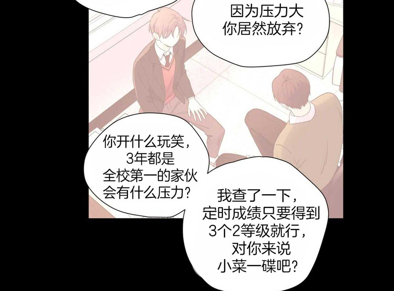 第60话_让他留在身边24
