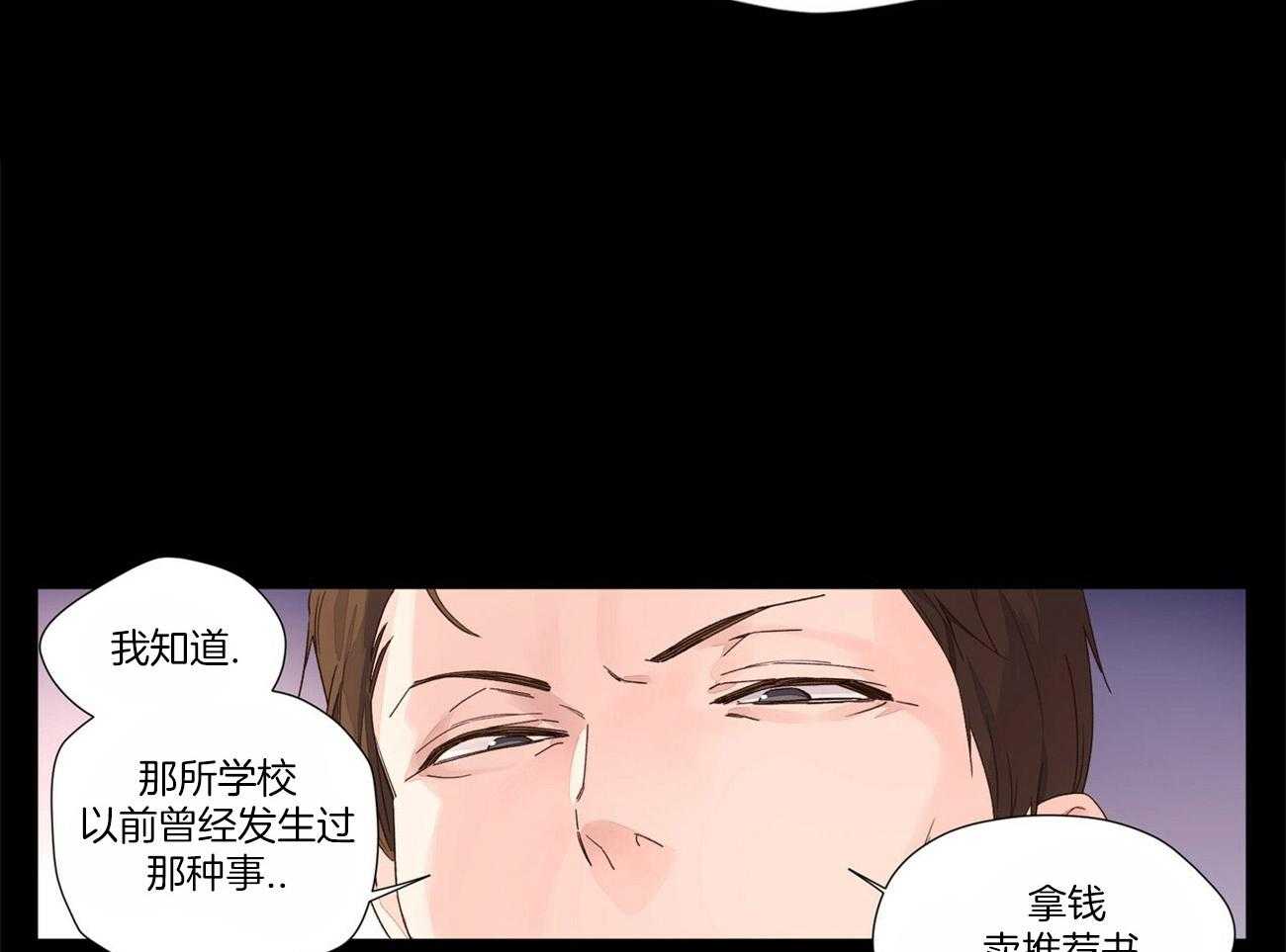 第60话_让他留在身边25