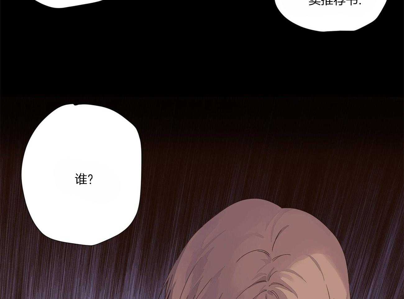 第60话_让他留在身边26