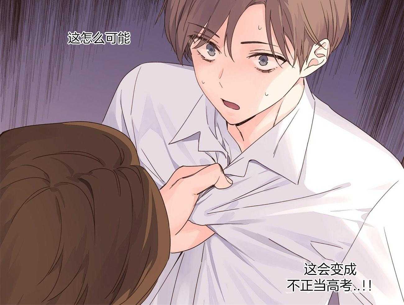 第60话_让他留在身边27