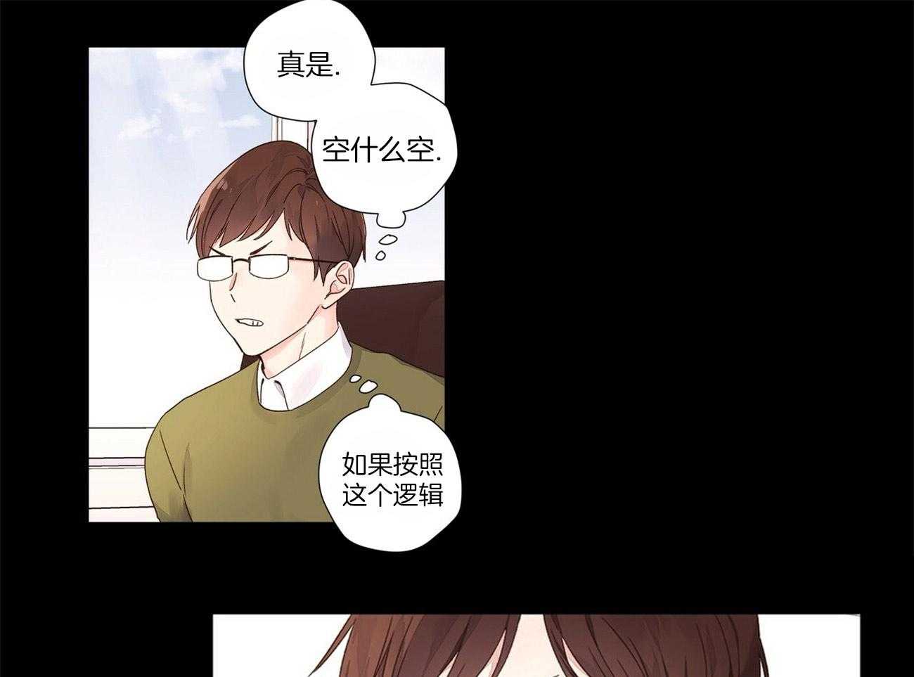 第60话_让他留在身边7