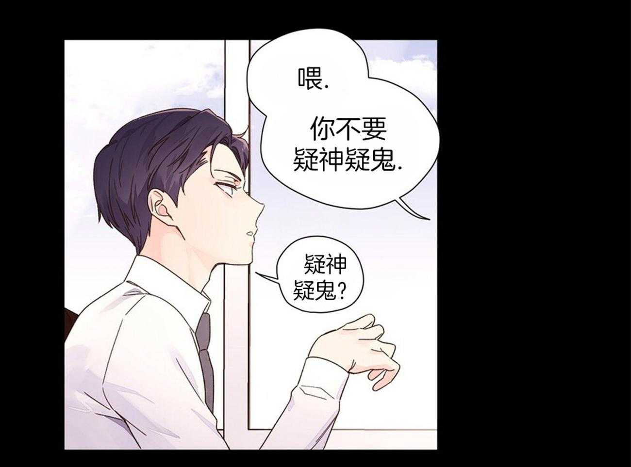第60话_让他留在身边9