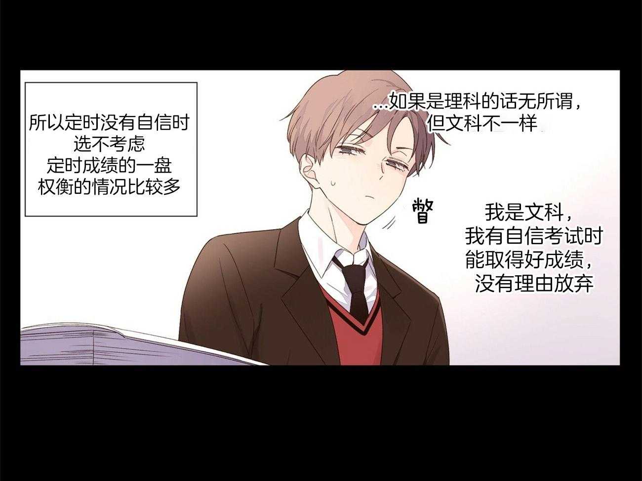 第59话_放弃名额11