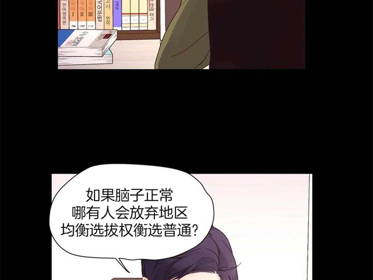 第59话_放弃名额17