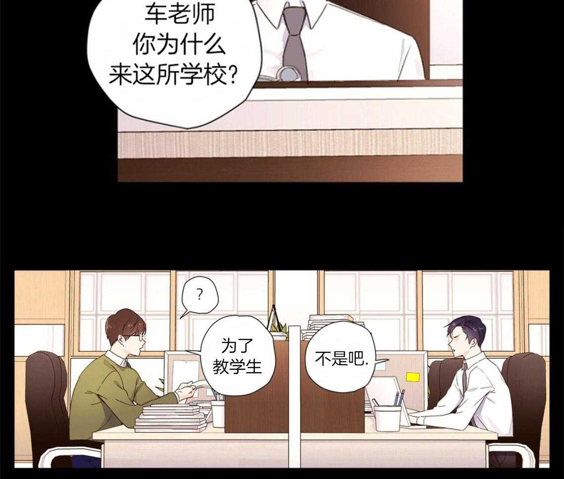 第59话_放弃名额22