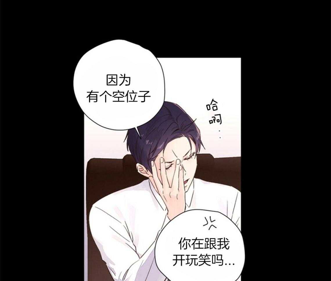 第59话_放弃名额23