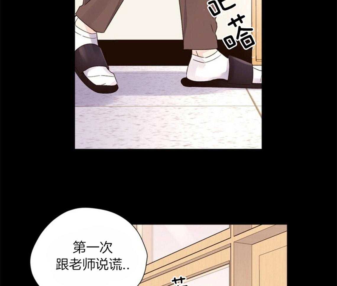 第59话_放弃名额27