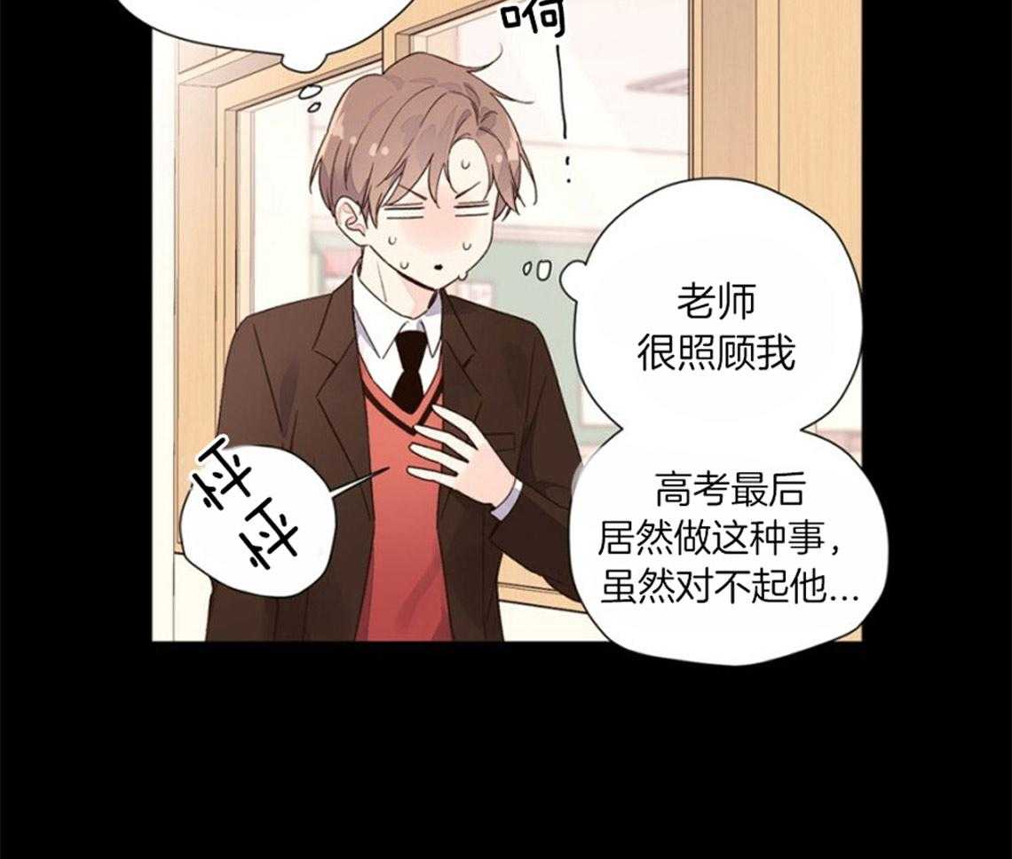 第59话_放弃名额28
