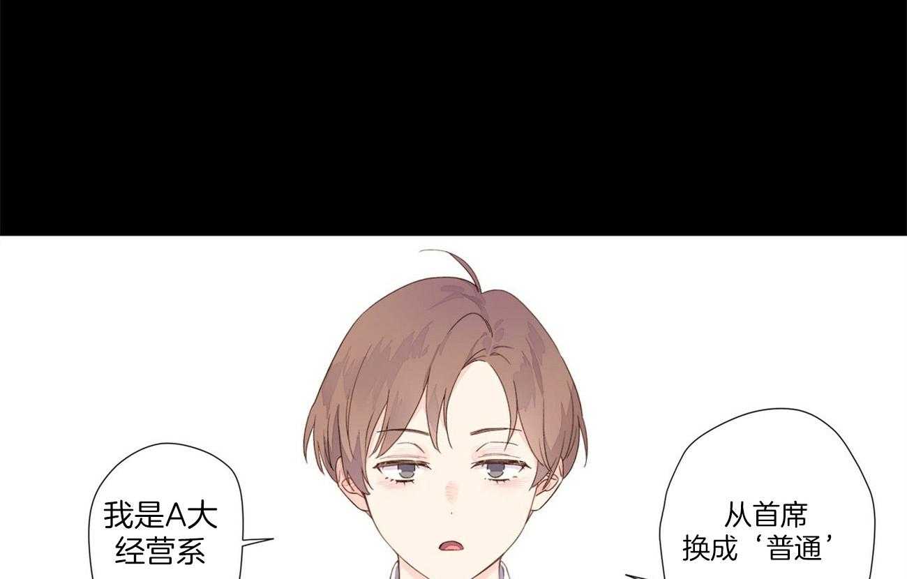 第59话_放弃名额3