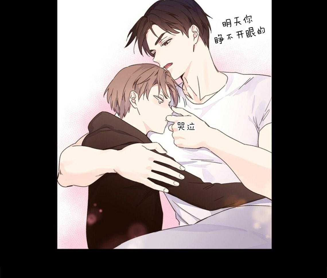 第59话_放弃名额31