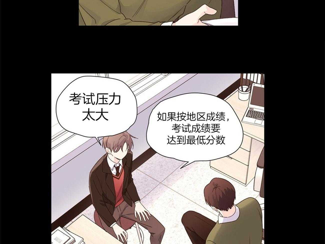 第59话_放弃名额6