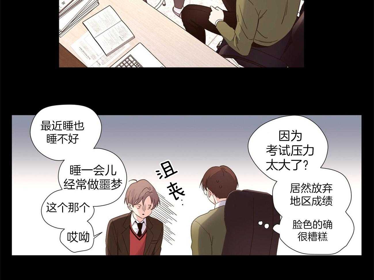 第59话_放弃名额7