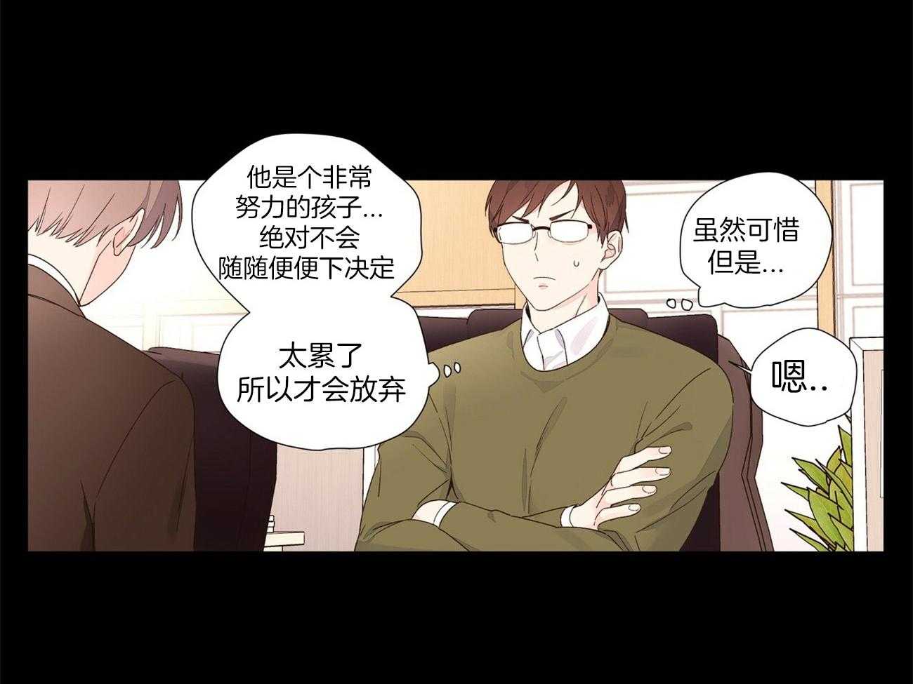 第59话_放弃名额8
