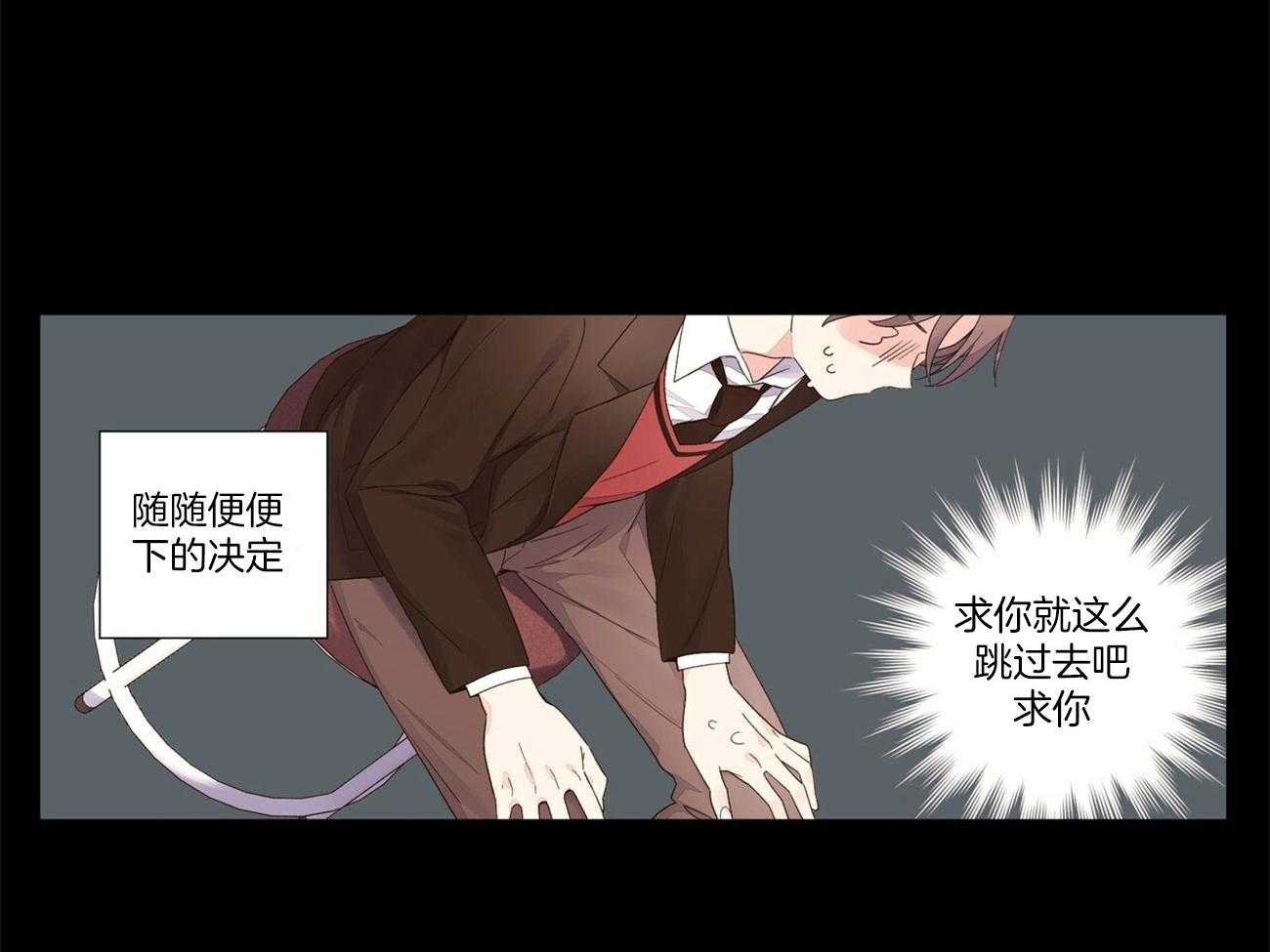 第59话_放弃名额9