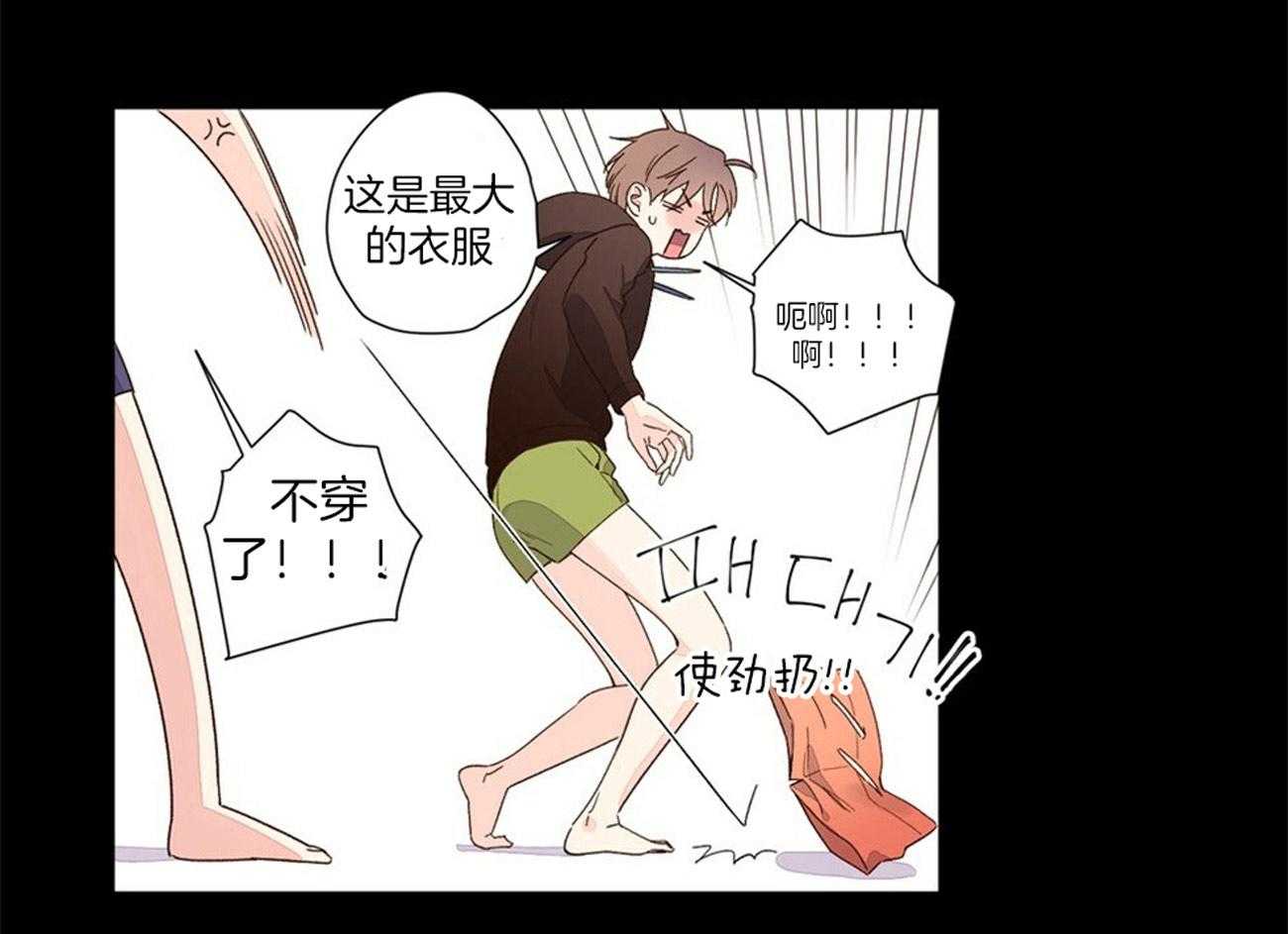 第58话_内心的脆弱0