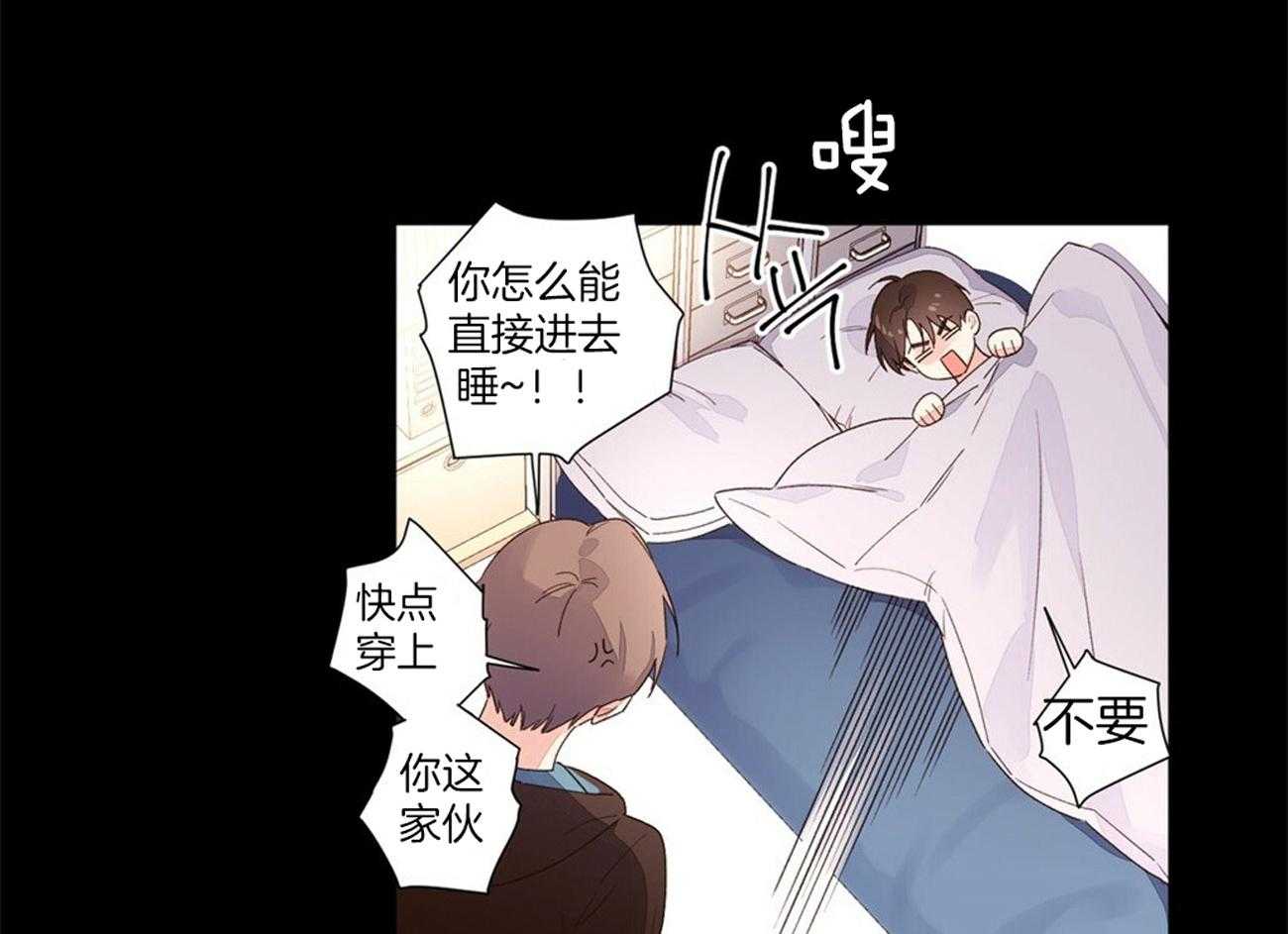 第58话_内心的脆弱1