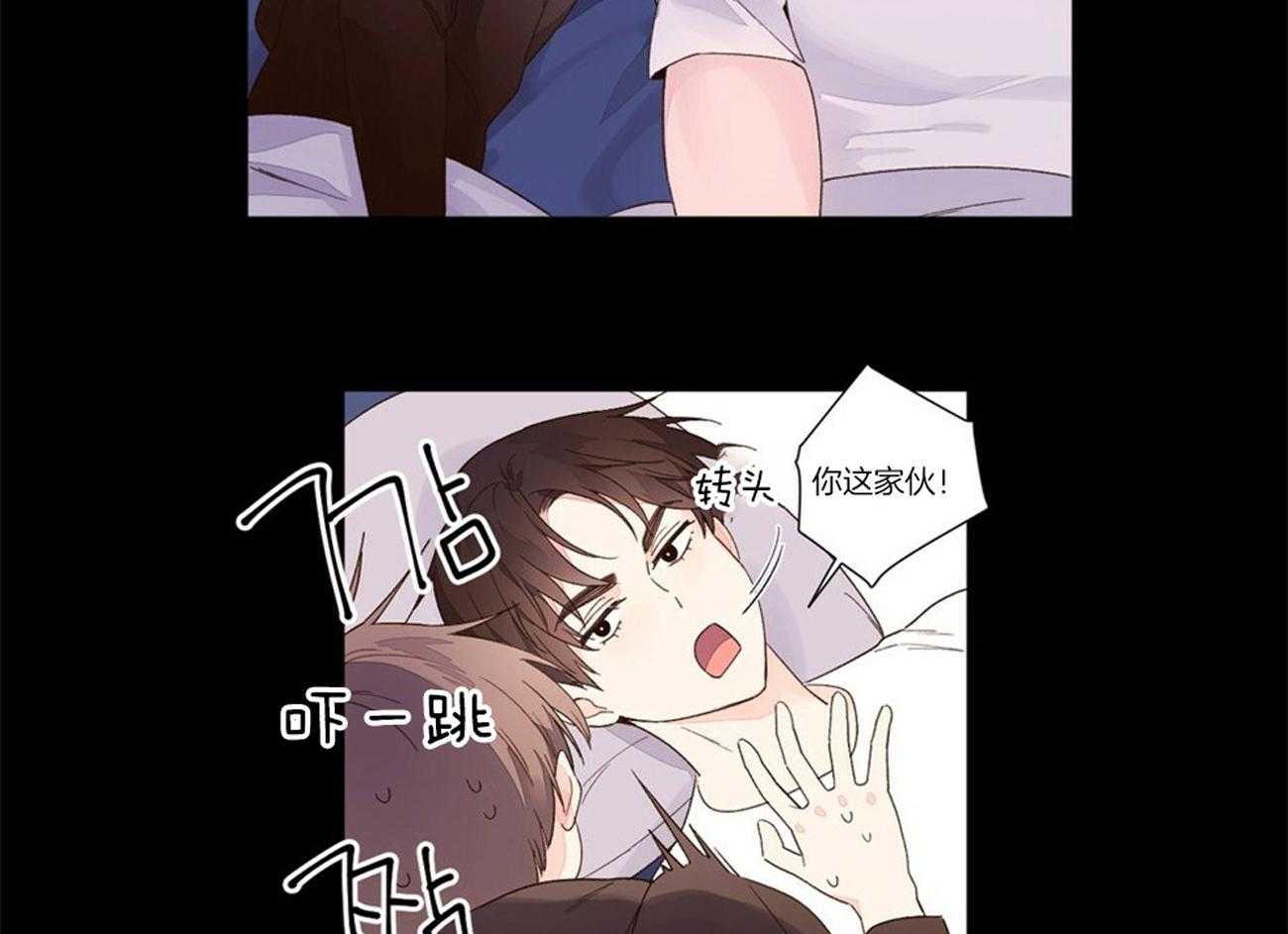 第58话_内心的脆弱11