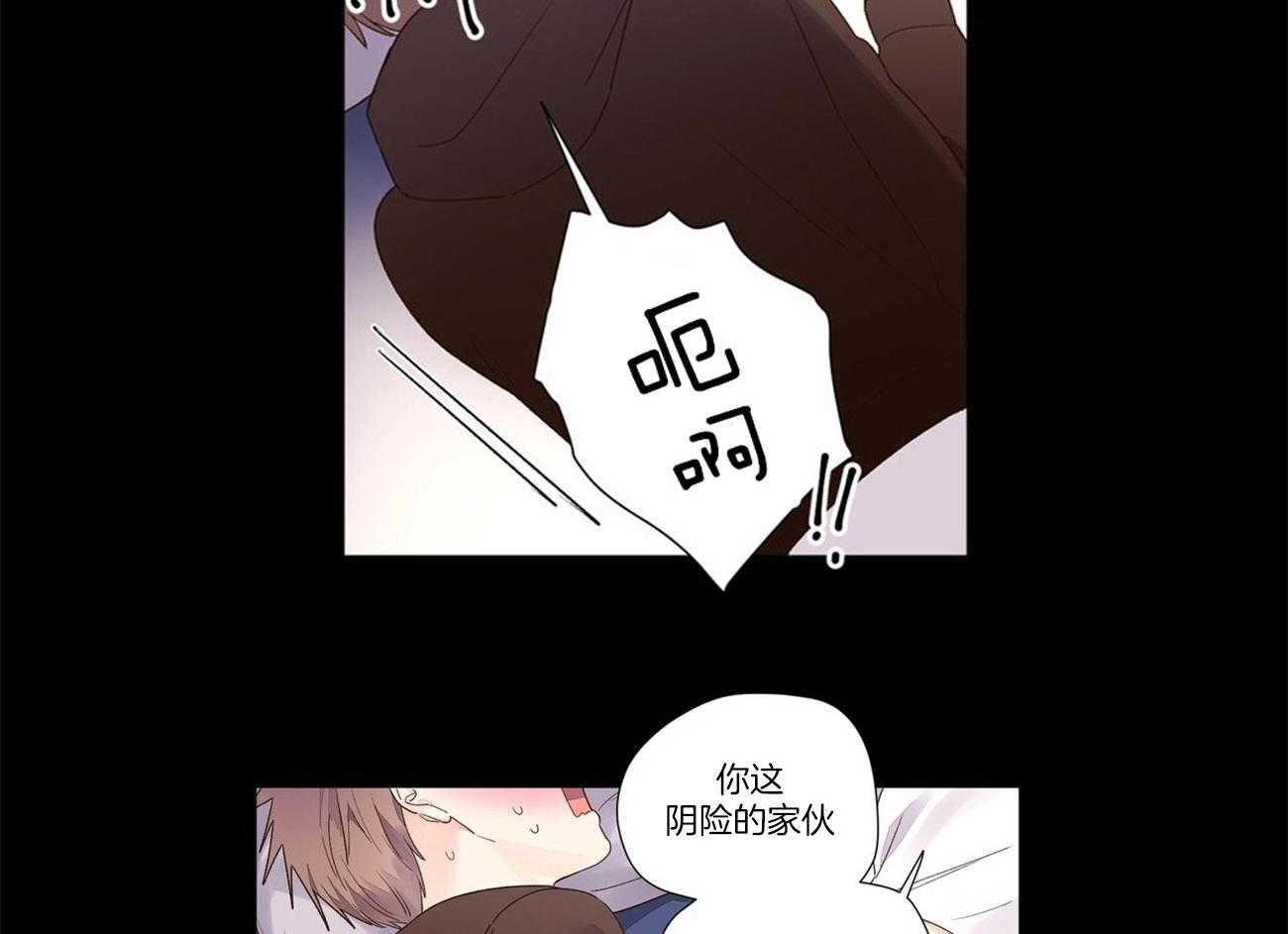 第58话_内心的脆弱12