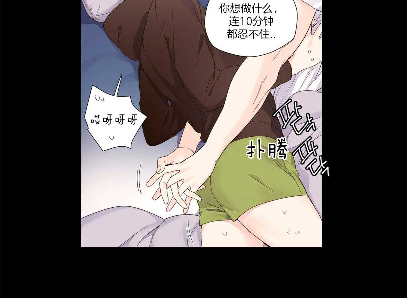 第58话_内心的脆弱13
