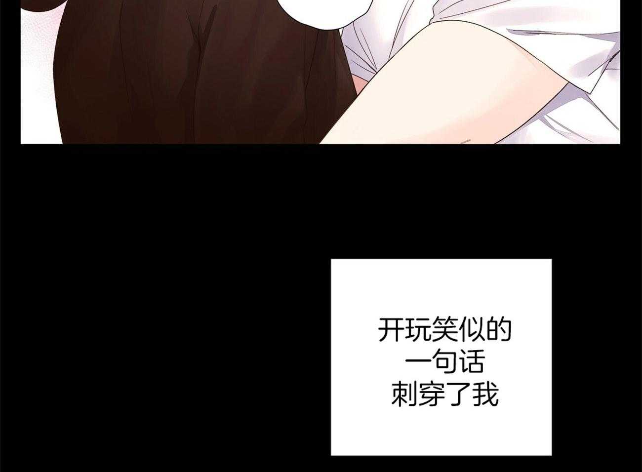 第58话_内心的脆弱15