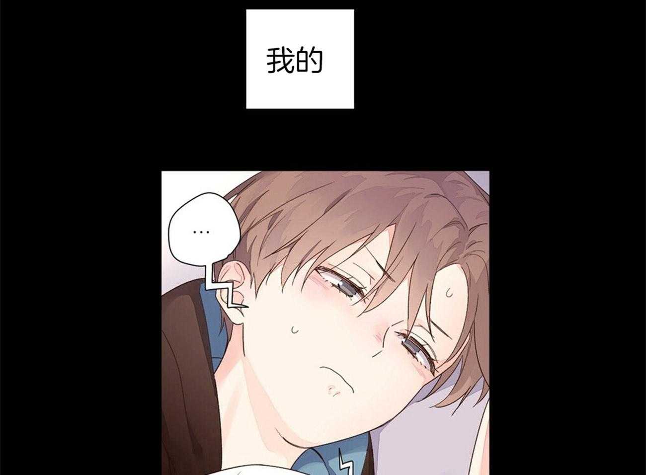 第58话_内心的脆弱16
